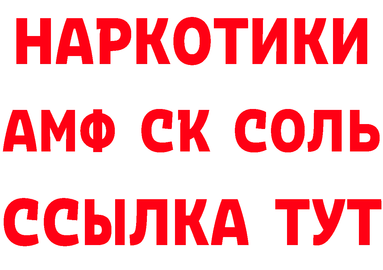 Где купить закладки? это формула Новоаннинский